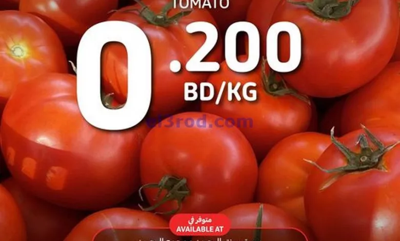 عروض كارفور البحرين|طماطم فريش |4 حتى 6-3-2024 el3rod.com00001-185