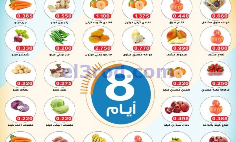el3rod.com00001-276