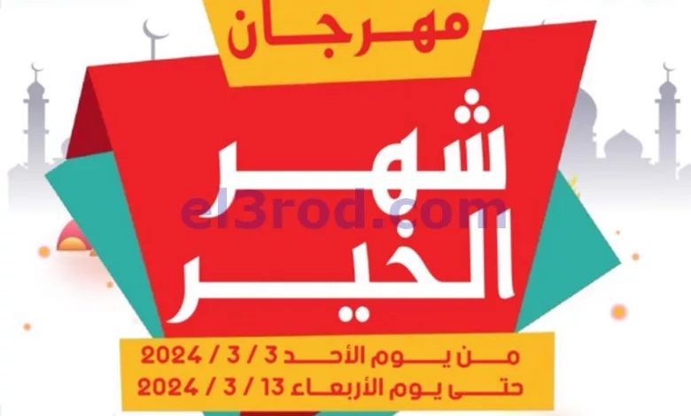el3rod.com00001-277