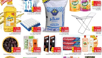 عروض نستو الكويت|10 حتى 12-3-2024|شراء خاص el3rod.com00001-307