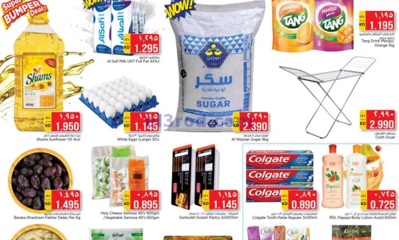 عروض نستو الكويت|10 حتى 12-3-2024|شراء خاص el3rod.com00001-307