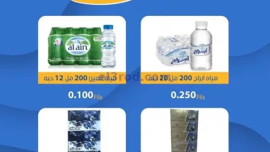عروض جمعية خيطان التعاونية|9-3-2024|مهرجان el3rod.com00001-309