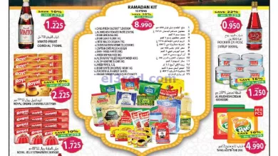 عروض هلا القرم هايبر عمان|حتى 17-3-2024|رمضان el3rod.com00001