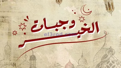 عروض أرابياتا الكويت|وجبات 1 دينار و 1.25 دينار el3rod.com00001-328