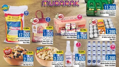 عروض لاست تشانس عمان|حتى 12-3-2024|رمضان el3rod.com00001-369