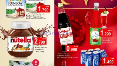 عروض بابل هايبر ماركت عمان|حتى 12-3-2024|رمضان el3rod.com00001-370