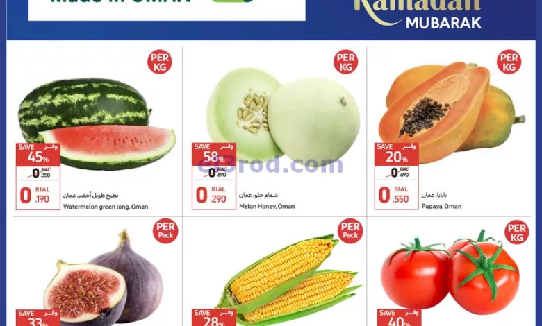 عروض كارفور عمان|11 حتى 17-3-2024 el3rod.com00001-373