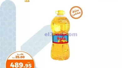 el3rod.com00001-384