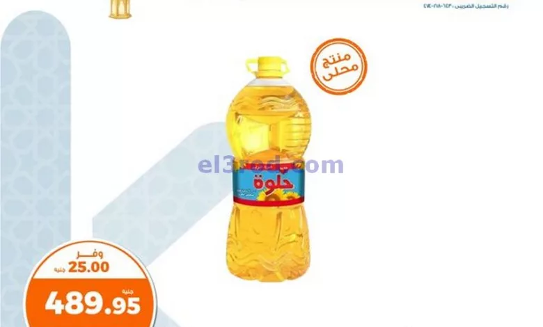 el3rod.com00001-384