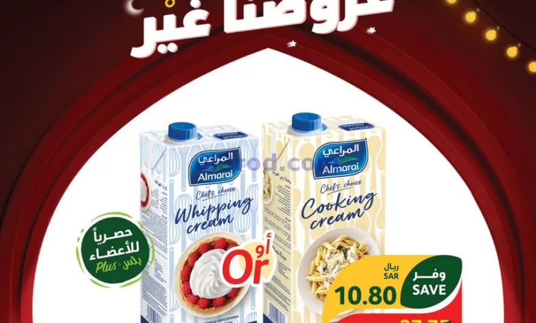 عروض بنده هايبر بنده السعودي|11-3-2024|الخير el3rod.com00001-399