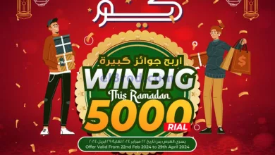 عروض سيحوت هايبر ماركت عمان|حتى 4-3-2024 el3rod.com00001-41