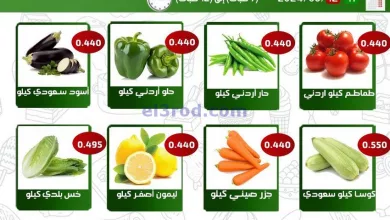 عروض جمعية الفحيحيل التعاونية|11 حتى 12-3-2024 el3rod.com00001-414