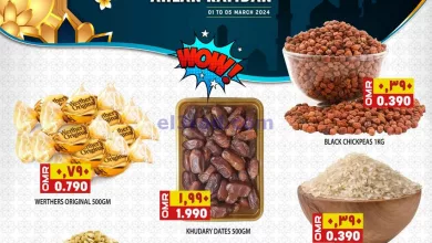 عروض الكرامة هايبر ماركت روي عمان|حتى 5-3-2024 el3rod.com00001-44