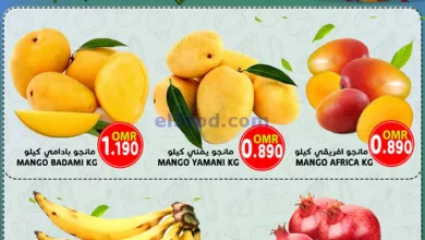 عروض تاج هايبر ماركت عمان|12-3-2024|الثلاثاء el3rod.com00001-445