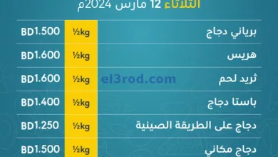 el3rod.com00001-453