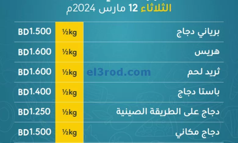 el3rod.com00001-453