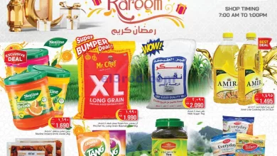 عروض نستو السالمية الكويت|حتى 17-3-2024|رمضان el3rod.com00001-531