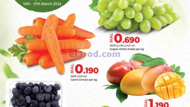 عروض لولو عمان|14 حتى 17-3-2024|فريش el3rod.com00001-532