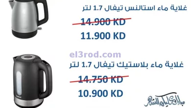 el3rod.com00001-560