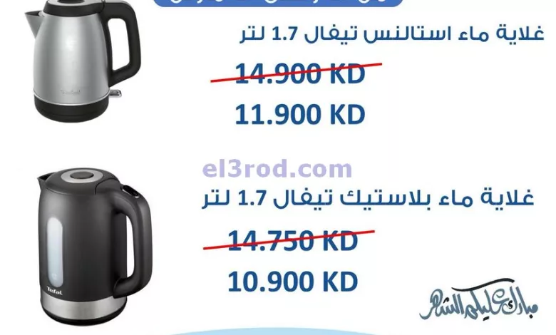 el3rod.com00001-560