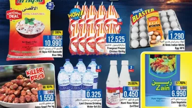 عروض لاست تشانس عمان|حتى 20-3-2024|مسرات رمضان el3rod.com00001-564