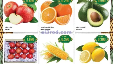 عروض سما هايبرماركت عمان|14 حتى 16-3-2024 el3rod.com00001-568