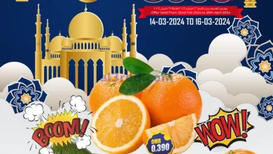 عروض سيحوت هايبر ماركت عمان|14 حتى 16-3-2024 el3rod.com00001-569