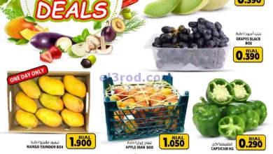 عروض جراند هايبر ماركت صحم عمان|14 حتى 16-3-2024 el3rod.com00001-572