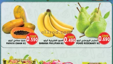 عروض تاج هايبر ماركت عمان|14 حتى 15-3-2024 el3rod.com00001-573