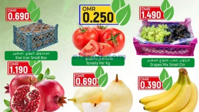 عروض حور العين هايبر ماركت عمان|14 حتى 16-3-2024 el3rod.com00001-574