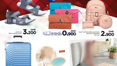 عروض نستو هايبر صومجان بركاء عمان|حتى 15-3-2024 el3rod.com00001-575