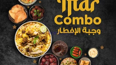 عروض نستو صلالة عمان|حتى 9-4-2024|وجبة الإفطار el3rod.com00001-576