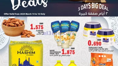عروض البادية هايبر ماركت عمان|14 حتى 16-3-2024 el3rod.com00001-579