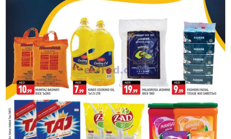 عروض شكلان الامارات|15 حتى 17-3-2024 el3rod.com00001-584