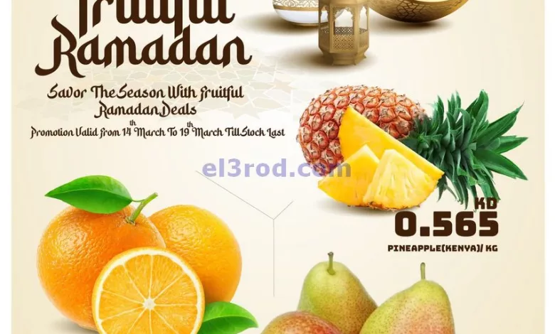 el3rod.com00001-598