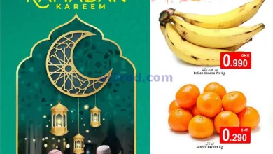 عروض بابل هايبر ماركت عمان|حتى 16-3-2024 el3rod.com00001-604