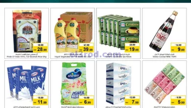 عروض لاست تشانس الامارات|3-3-2024|الاحد el3rod.com00001-62