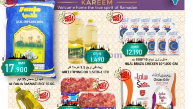 عروض العزة هايبرماركت عمان|حتى 17-3-2024|رمضان el3rod.com00001-645