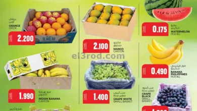عروض التوبة هايبر ماركت عمان|حتى 17-3-2024|رمضان el3rod.com00001-646