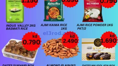 el3rod.com00001-661