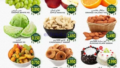 عروض هلا القرم هايبرماركت عمان|16-3-2024|فريش el3rod.com00001-662