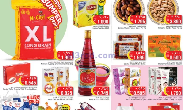 عروض نستو الكويت|18 حتى 19-3-2024 el3rod.com00001-695
