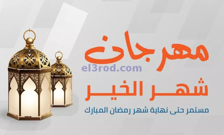 el3rod.com00001-725