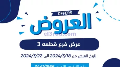 el3rod.com00001-727