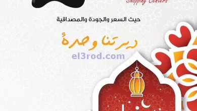el3rod.com00001-737