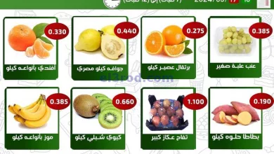 عروض جمعية الفحيحيل التعاونية|18 حتى 19-3-2024 el3rod.com00001-767