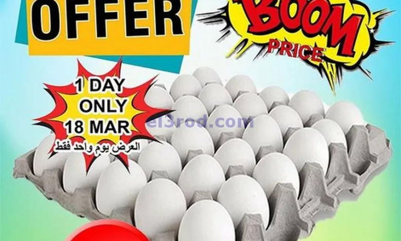 عروض حسن محمود سوبرماركت البحرين|18-3-2024 el3rod.com00001-775