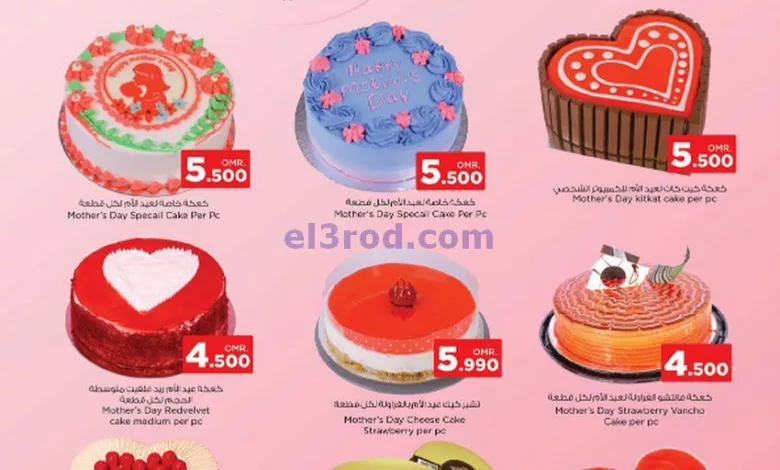 el3rod.com00001-802