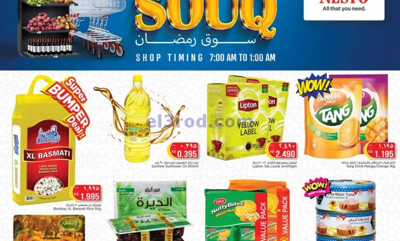 عروض نستو السالمية ومهبولة كويت|20 حتى 24-3-2024 el3rod.com00001-811