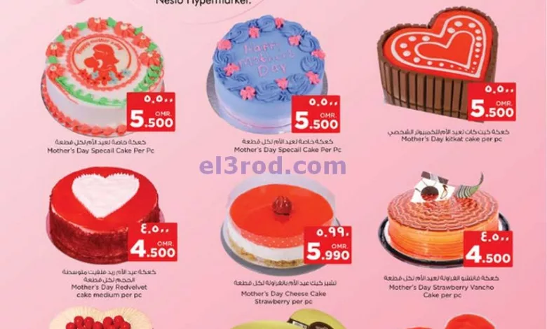 el3rod.com00001-843